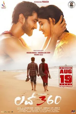فيلم Love 360 2022 مترجم اون لاين