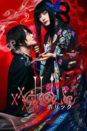 مشاهدة فيلم XxxHolic 2022 مترجم HD