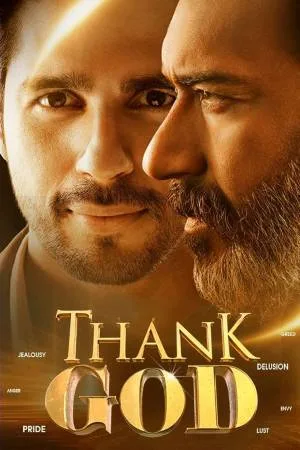 فيلم Thank God 2022 مترجم اون لاين