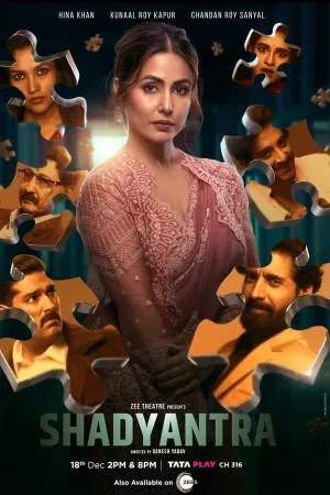مشاهدة فيلم Shadyantra 2022 مترجم اون لاين