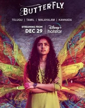 مشاهدة فيلم Butterfly 2022 مترجم HD